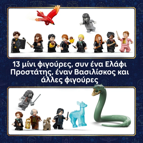 LEGO® HARRY POTTER™ HOGWARTS™ CASTLE EAST WING