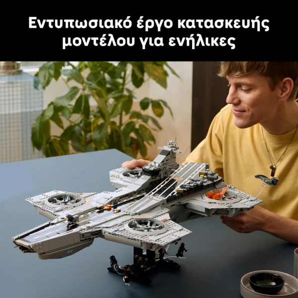 LEGO® MARVEL ΕΛΙΚΟΠΤΕΡΟΦΟΡΟ ΤΗΣ S.H.I.E.L.D.
