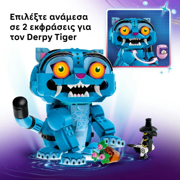 LEGO K-POP DEMON HUNTERS DERPY TIGER ΚΑΙ SUSSIE BIRD 