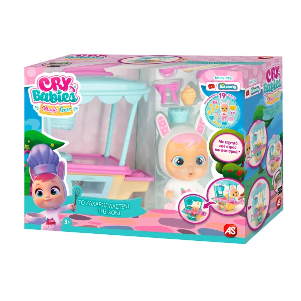 CRY BABIES MAGIC TEARS ΚΛΑΨΟΥΛΙΝΙΑ ΤΟ ΖΑΧΑΡΟΠΛΑΣΤΕΙΟ ΤΗΣ CONEY