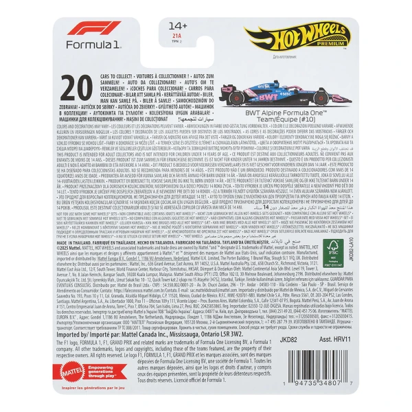 HOT WHEELS ΣΥΛΛΕΚΤΙΚΑ ΑΥΤΟΚΙΝΗΤΑΚΙΑ F1 - BWT ALPINE