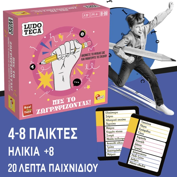 LISCIANI ΕΠΙΤΡΑΠΕΖΙΟ ΠΑΙΧΝΙΔΙ ΜΕ ΚΑΡΤΕΣ LUDOTECA POCKET ΠΕΣ ΤΟ ΖΩΓΡΑΦΙΖΟΝΤΑΣ