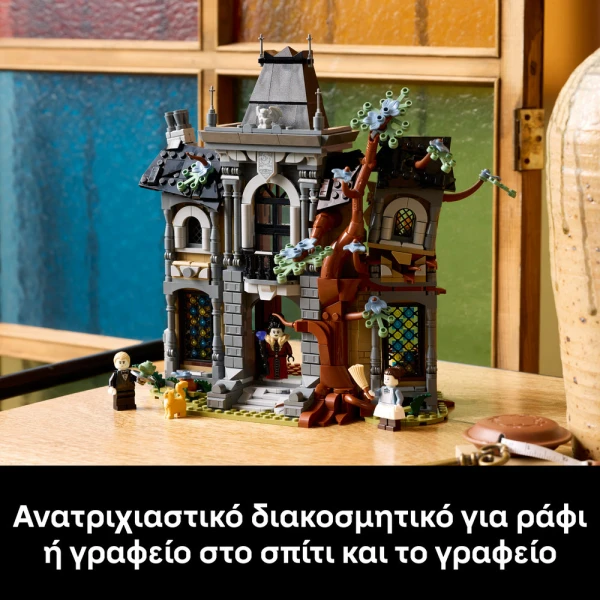 LEGO® ICONS MAYOR MANOR