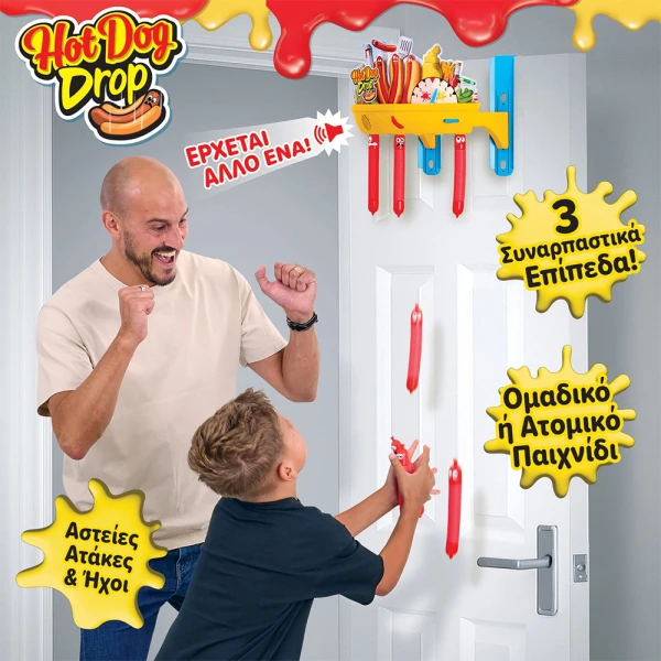 AS ΕΠΙΤΡΑΠΕΖΙΟ ΠΑΙΧΝΙΔΙ HOT DOG DROP