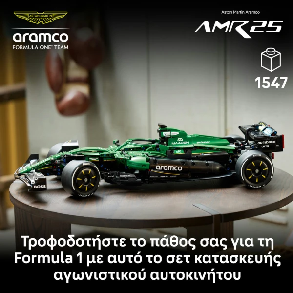 LEGO® TECHNIC F1® ASTON MARTIN ARAMCO AMR25 CAR