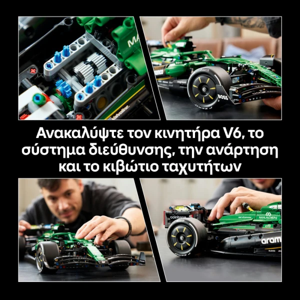 LEGO® TECHNIC F1® ASTON MARTIN ARAMCO AMR25 CAR