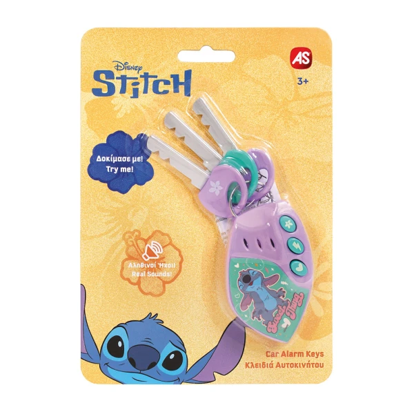 AS ΚΛΕΙΔΙΑ ΚΑΙ ΣΥΝΑΓΕΡΜΟΣ ΑΥΤΟΚΙΝΗΤΟΥ DISNEY STITCH ΓΙΑ 3+ ΧΡΟΝΩΝ