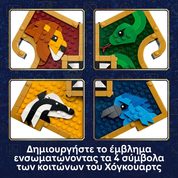 LEGO® HARRY POTTER™ HOGWARTS™ HOUSE CREST
