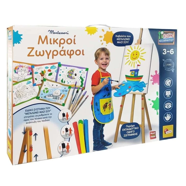 LISCIANI MONTESSORI LITTLE PAINTERS
