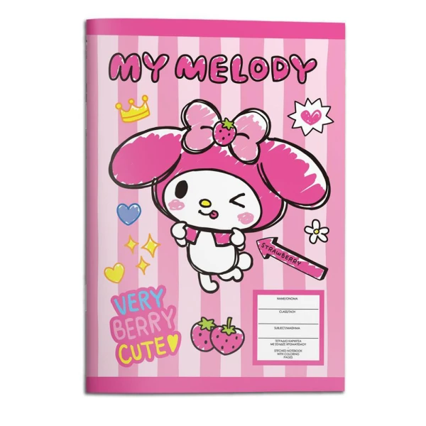 ΤΕΤΡΑΔΙΟ ΚΑΡΦΙΤΣΑ 17Χ25 εκ. 40 ΦΥΛΛΑ MY MELODY - 2 ΣΧΕΔΙΑ