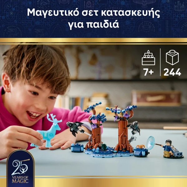 LEGO® HARRY POTTER™ FORBIDDEN FOREST™ EXPECTO PATRONUM